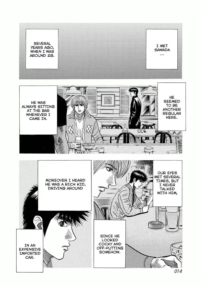 Countach Chapter 25 - Page 15