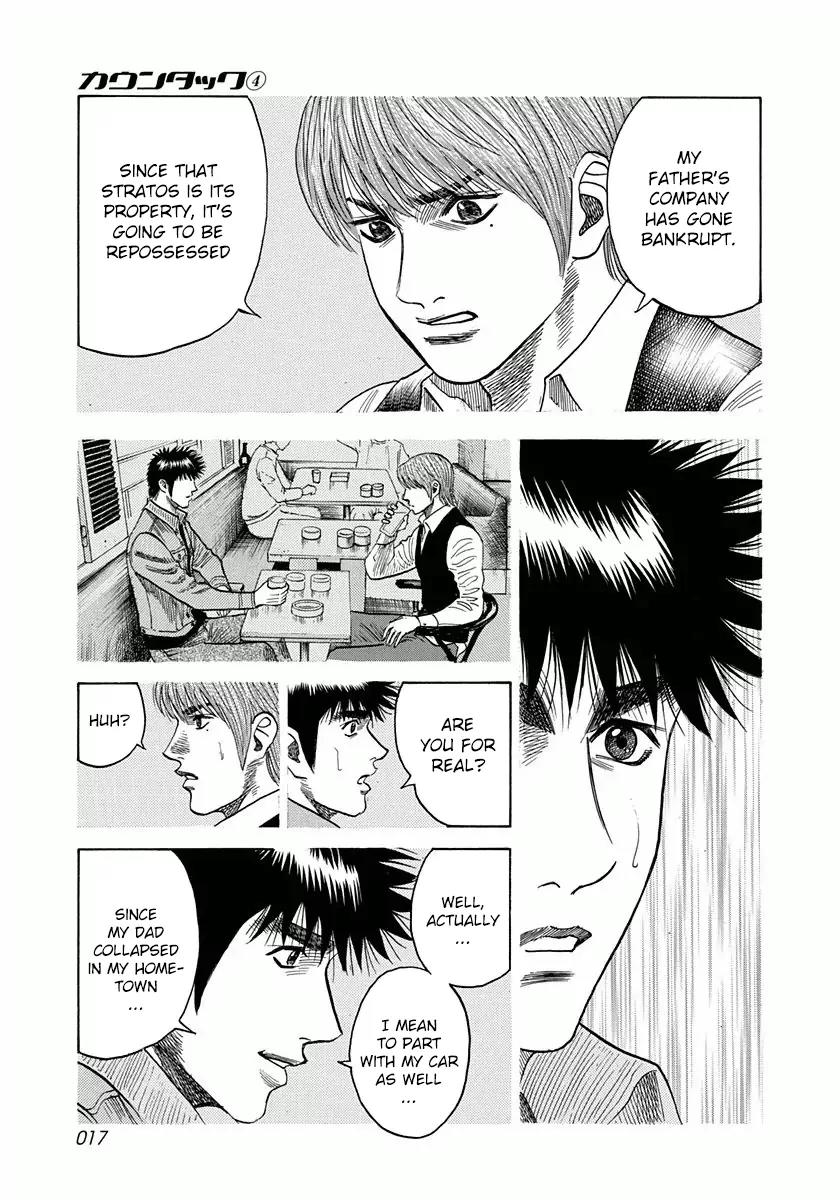 Countach Chapter 25 - Page 18