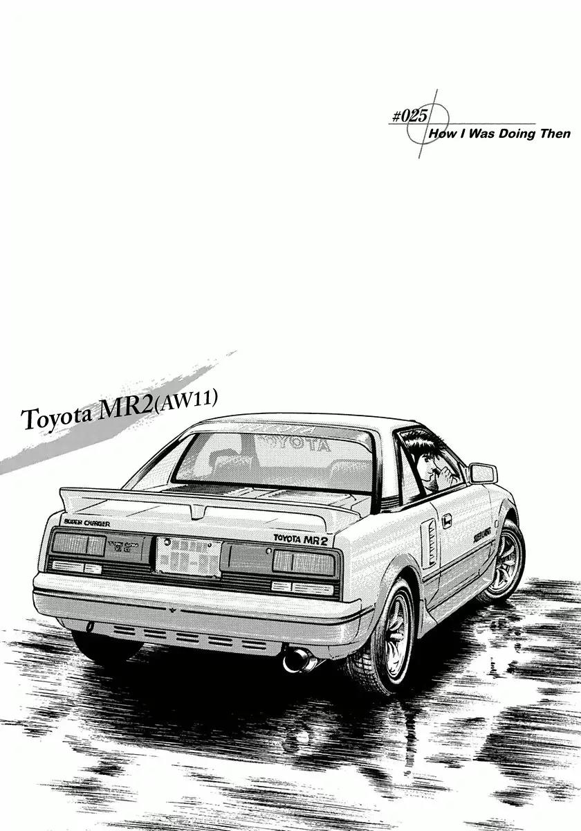 Countach Chapter 25 - Page 4