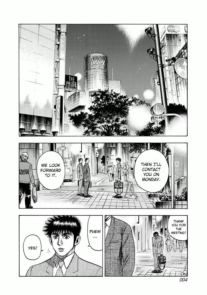 Countach Chapter 25 - Page 5