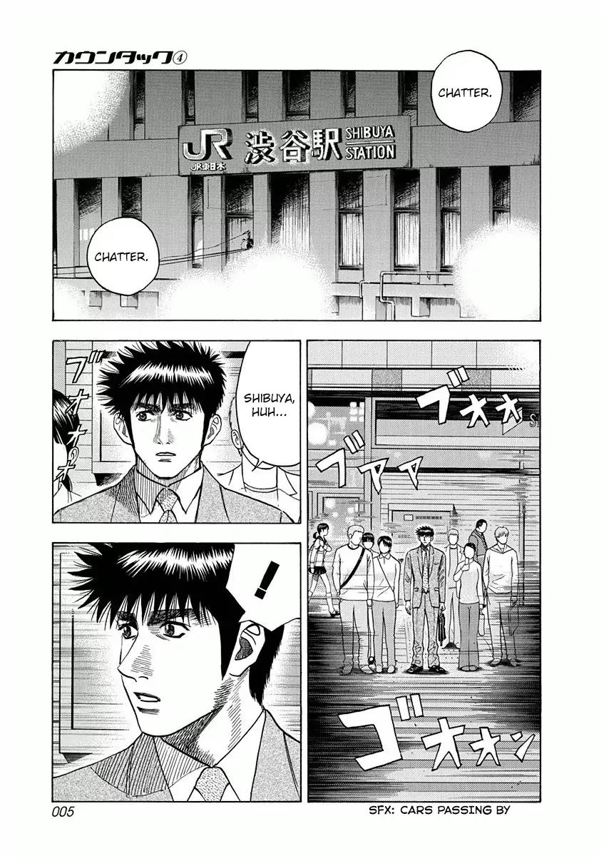 Countach Chapter 25 - Page 6