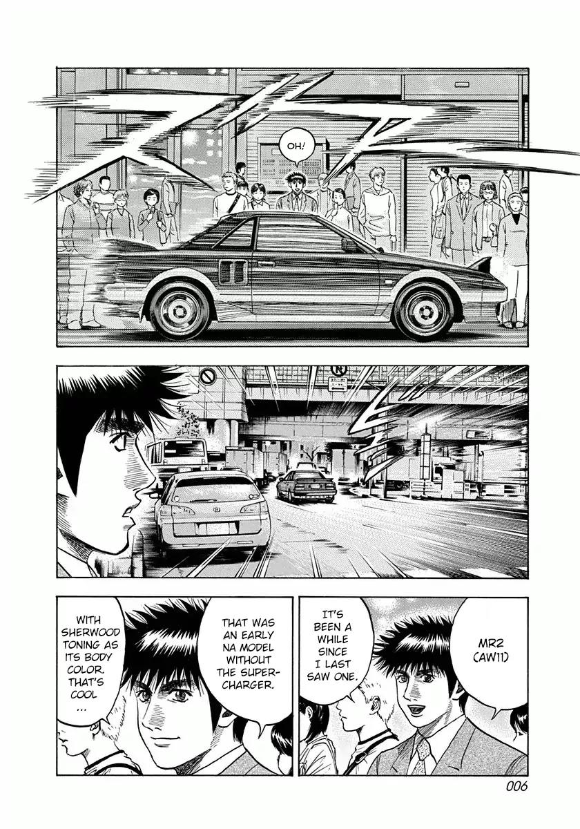 Countach Chapter 25 - Page 7