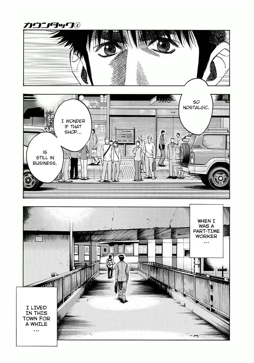 Countach Chapter 25 - Page 8