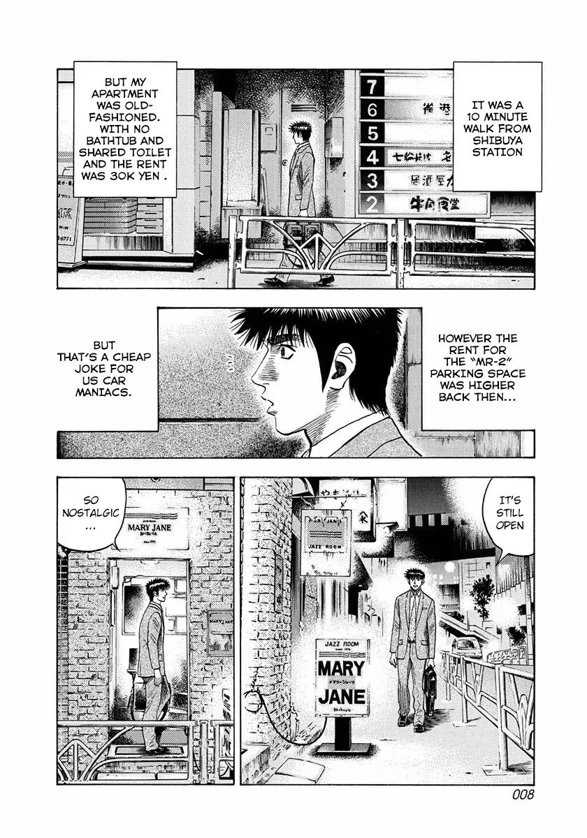 Countach Chapter 25 - Page 9