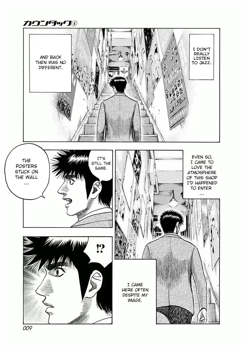 Countach Chapter 25 - Page 10
