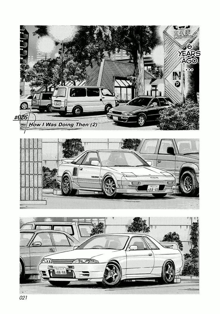 Countach Chapter 26 - Page 1