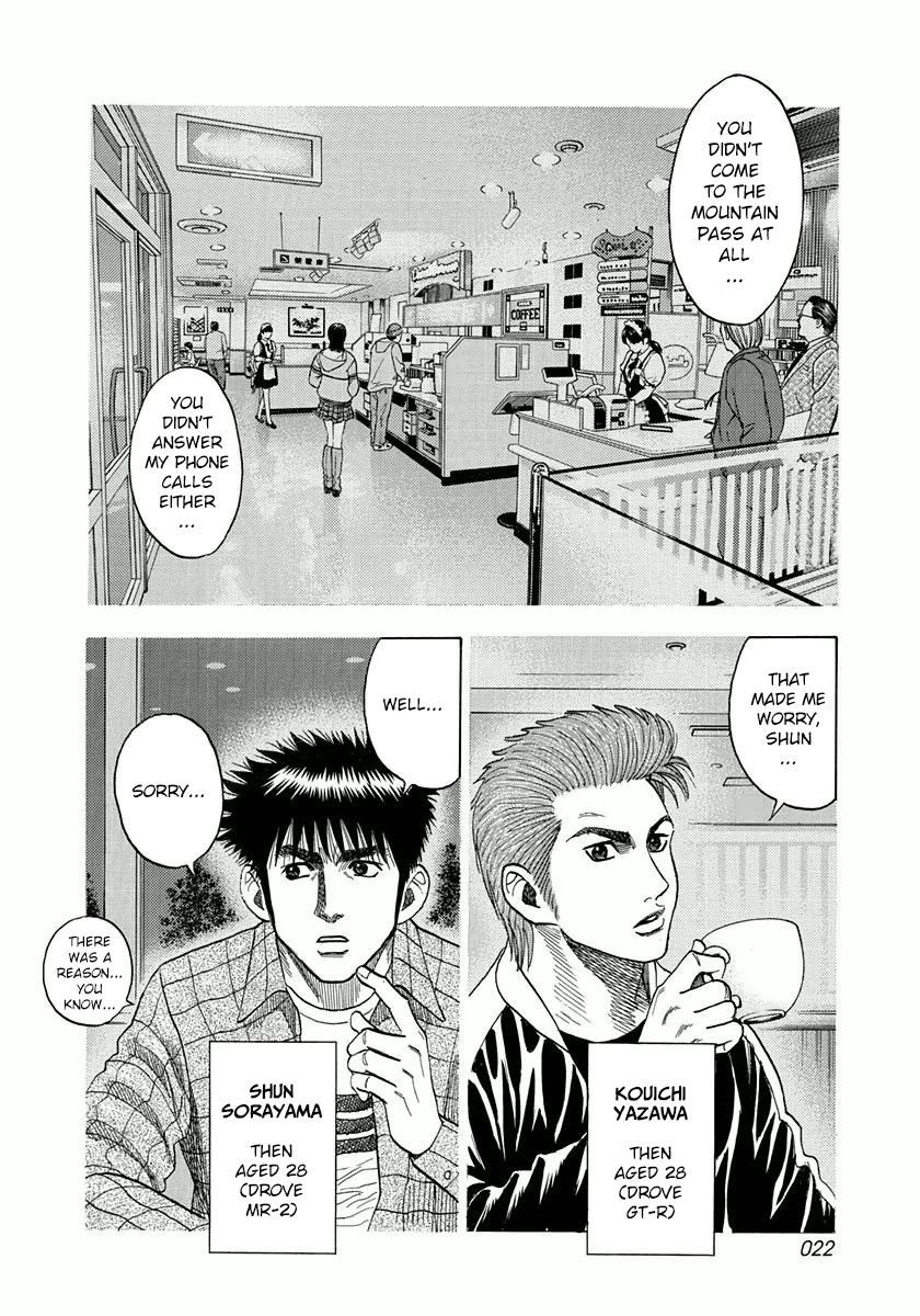 Countach Chapter 26 - Page 2