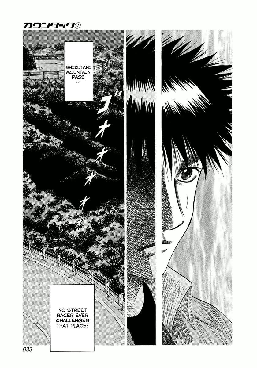 Countach Chapter 26 - Page 12