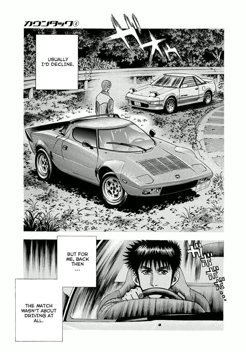 Countach Chapter 26 - Page 14