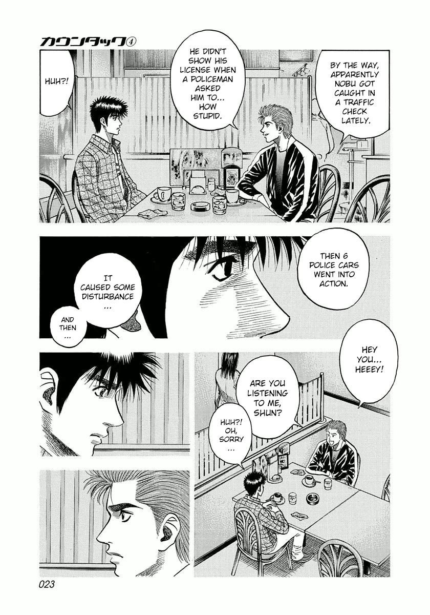 Countach Chapter 26 - Page 3