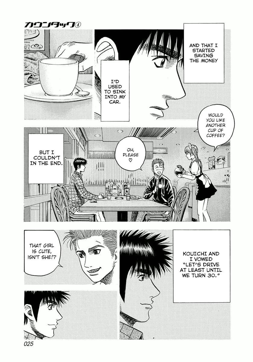 Countach Chapter 26 - Page 5