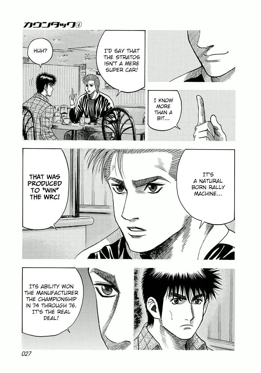 Countach Chapter 26 - Page 7