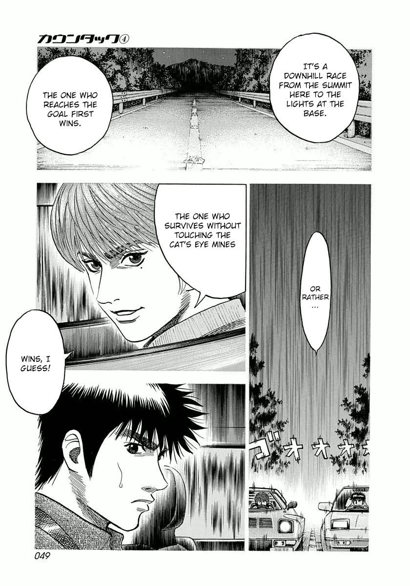 Countach Chapter 27 - Page 13