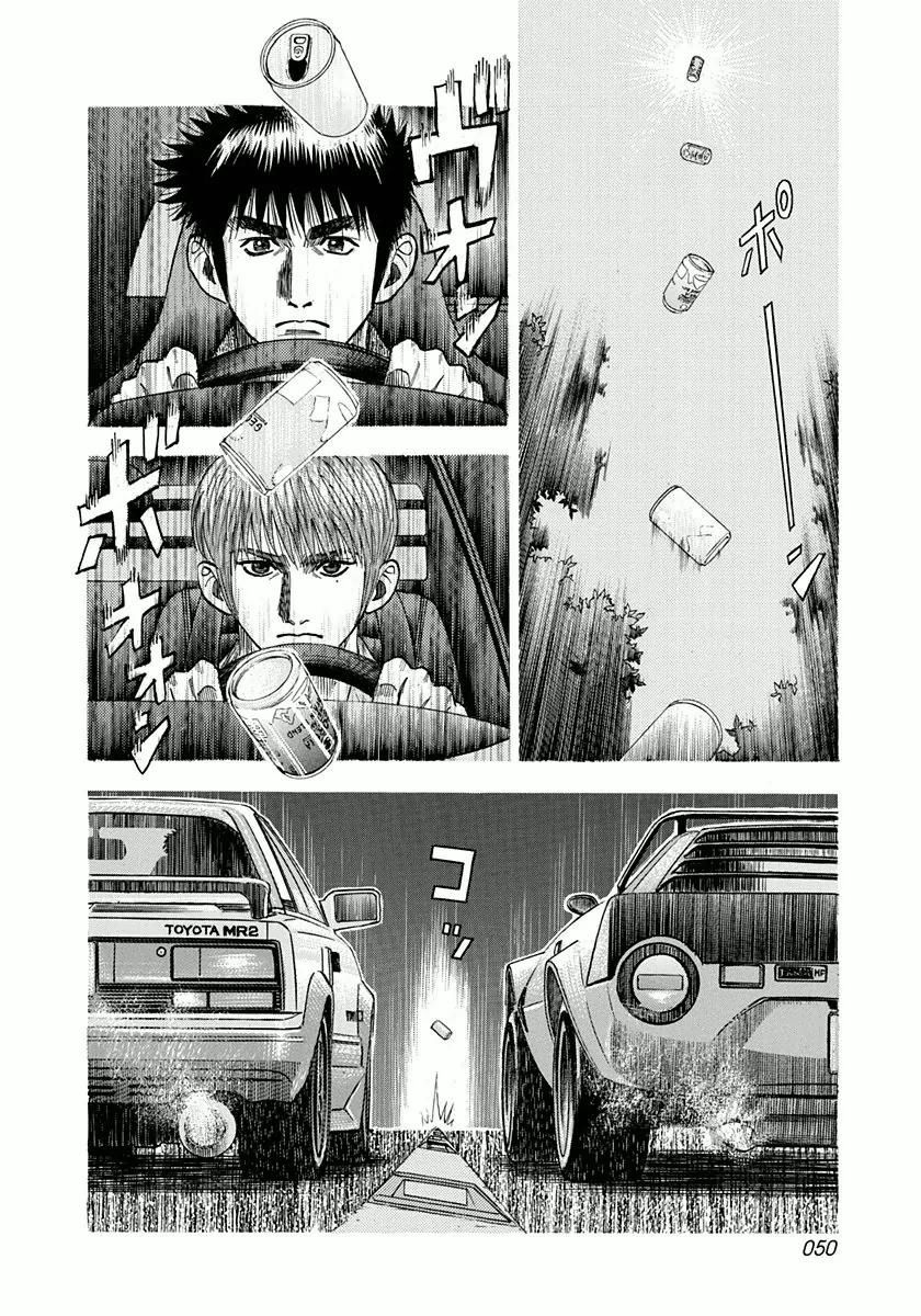 Countach Chapter 27 - Page 14