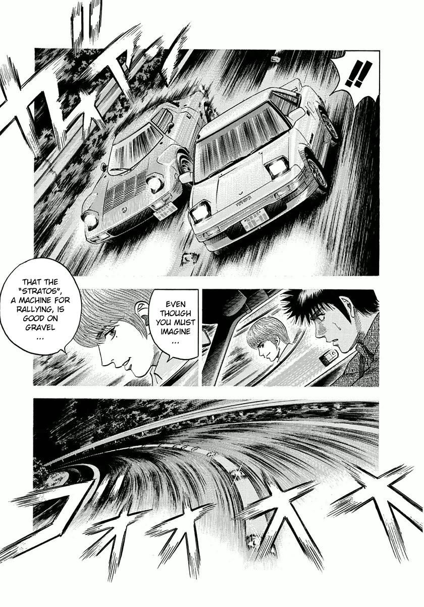 Countach Chapter 27 - Page 17