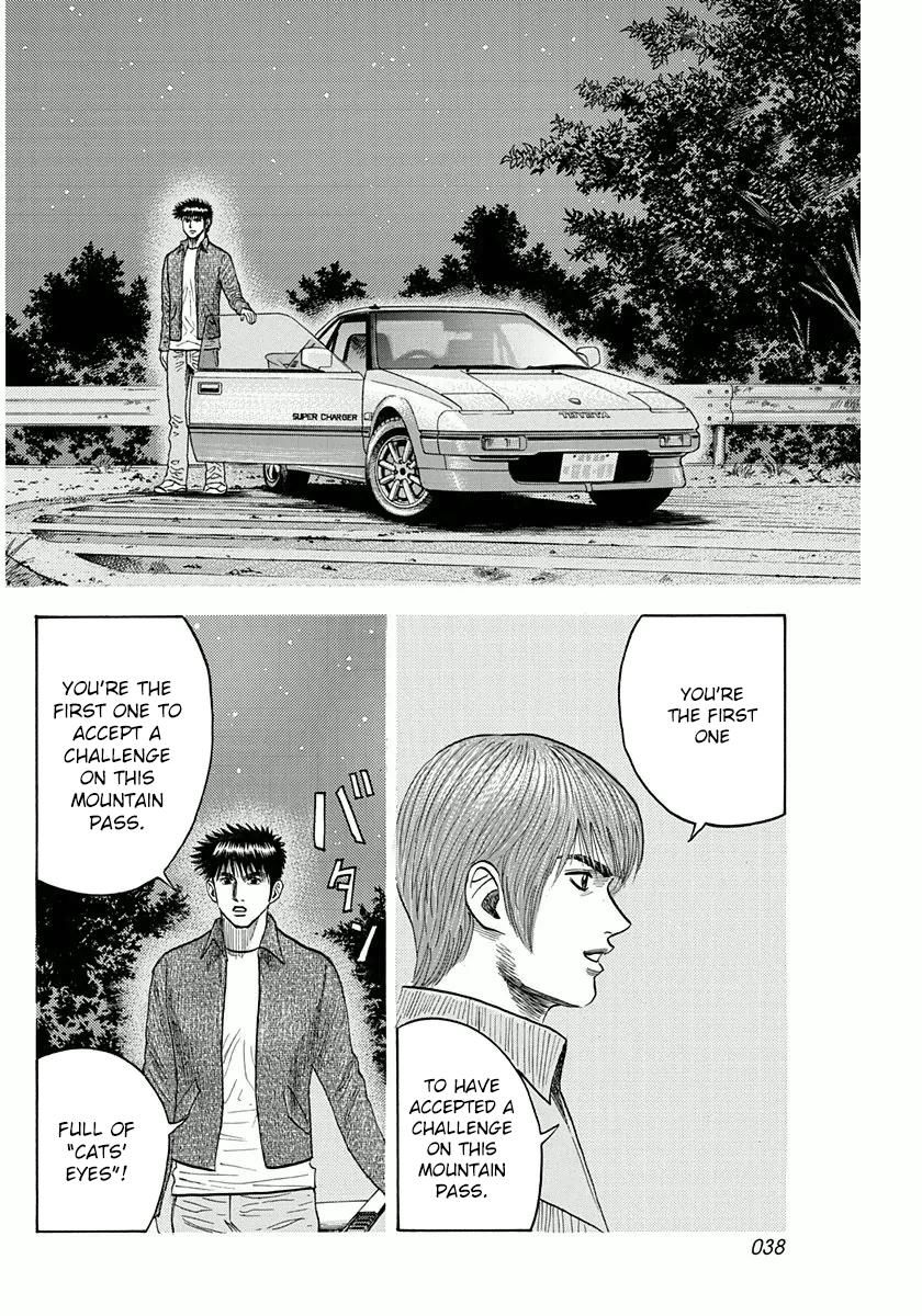 Countach Chapter 27 - Page 3