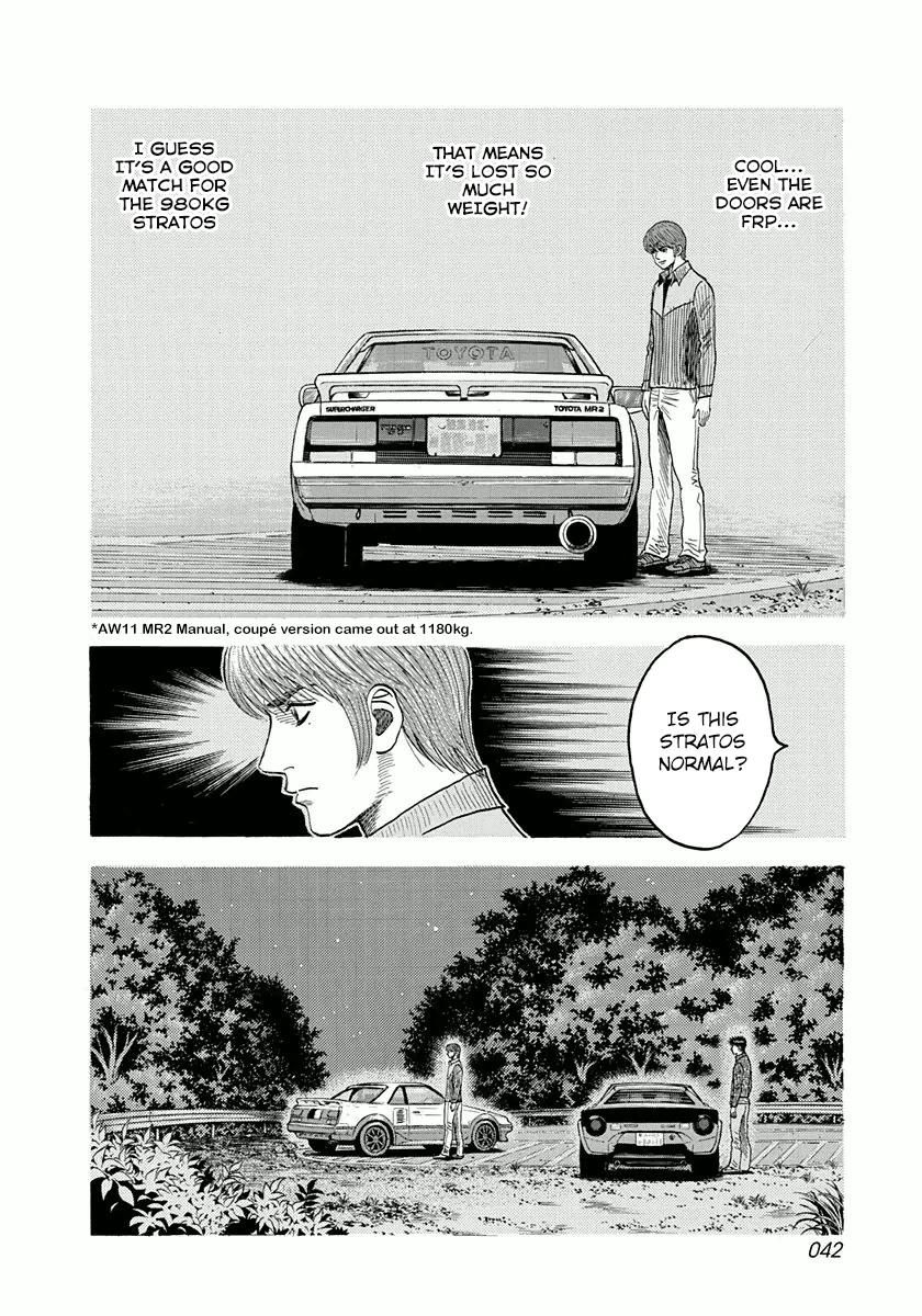 Countach Chapter 27 - Page 7