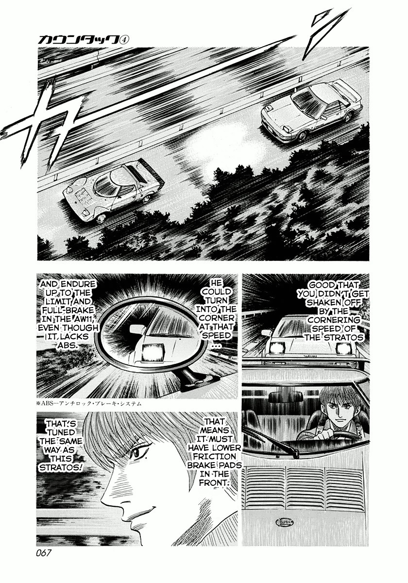 Countach Chapter 28 - Page 13