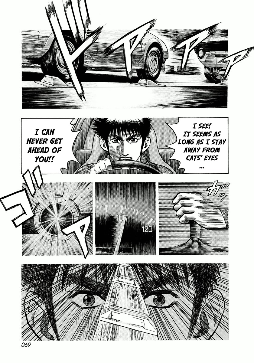 Countach Chapter 28 - Page 15