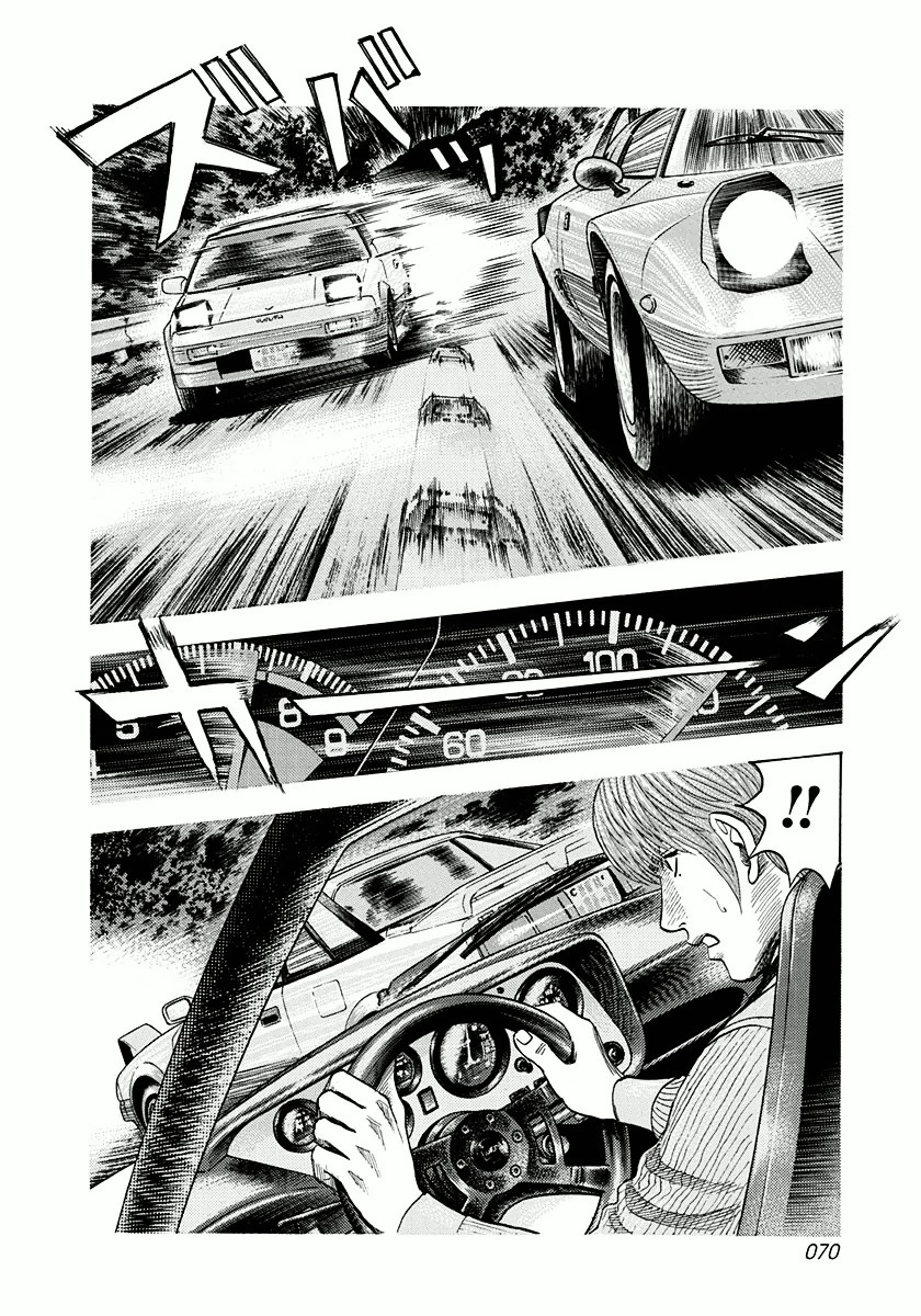 Countach Chapter 28 - Page 16