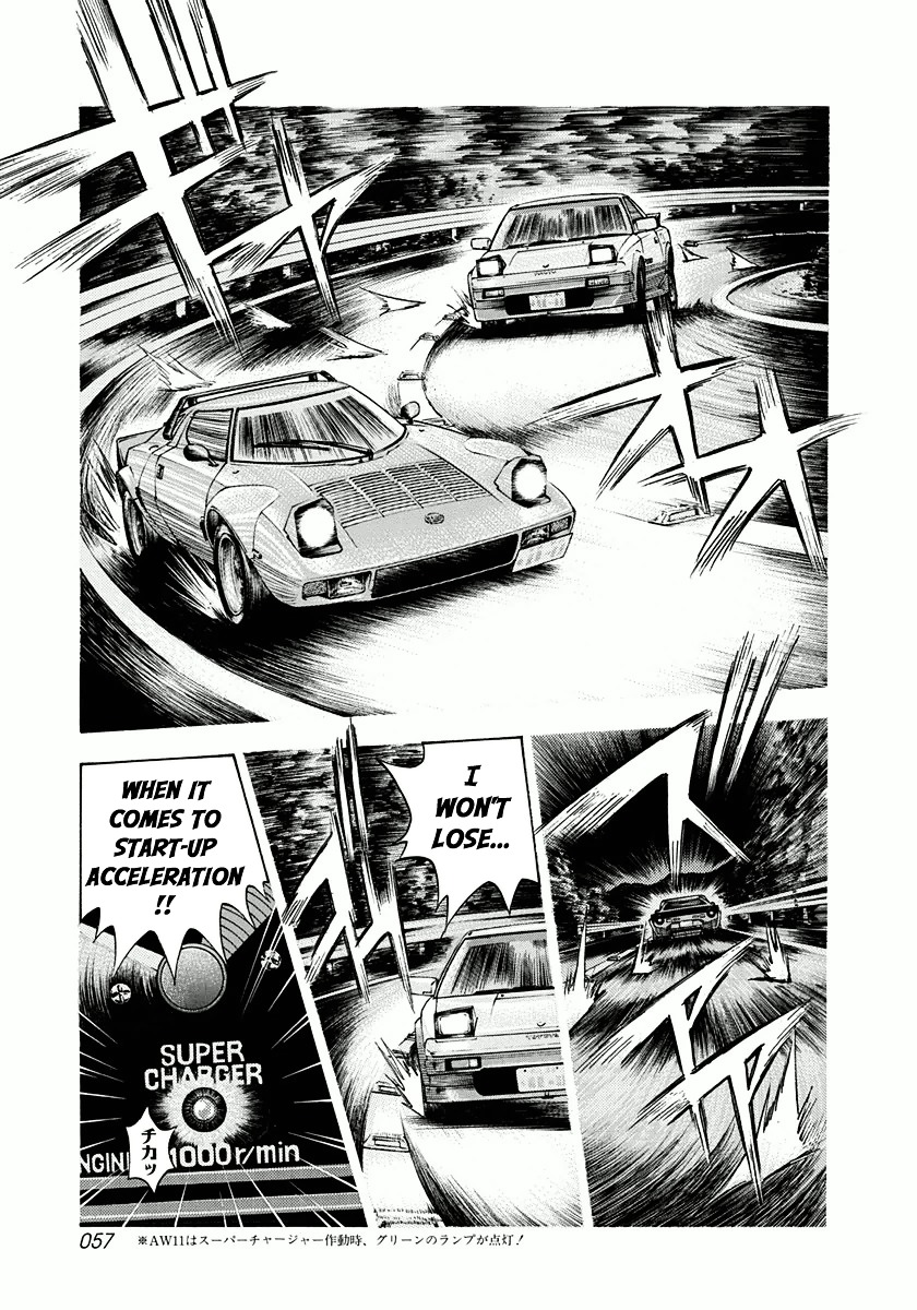 Countach Chapter 28 - Page 4