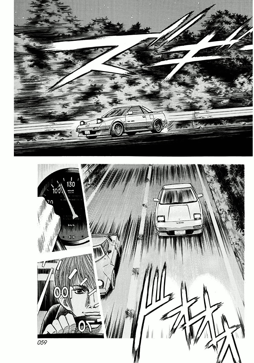 Countach Chapter 28 - Page 6