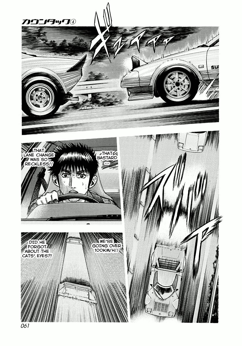 Countach Chapter 28 - Page 8