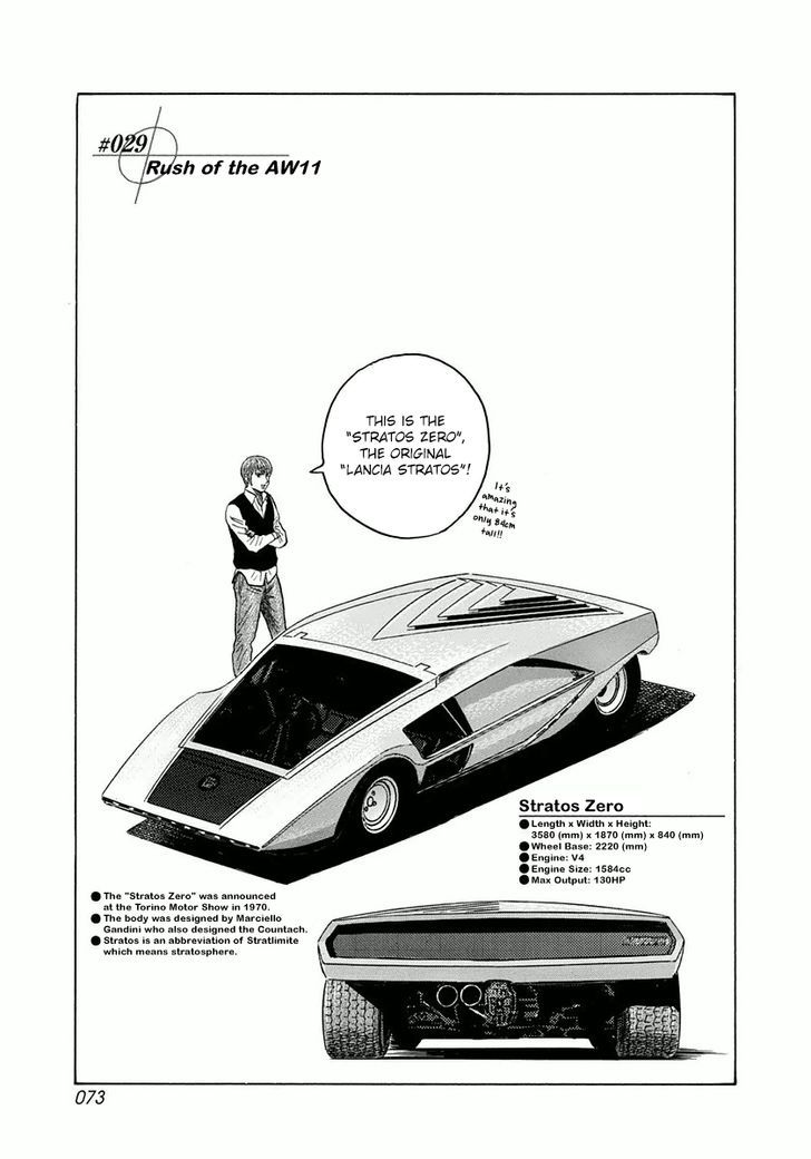 Countach Chapter 29 - Page 1