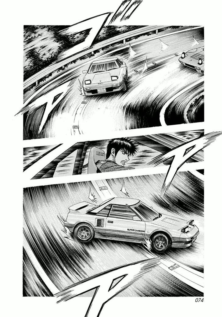 Countach Chapter 29 - Page 2