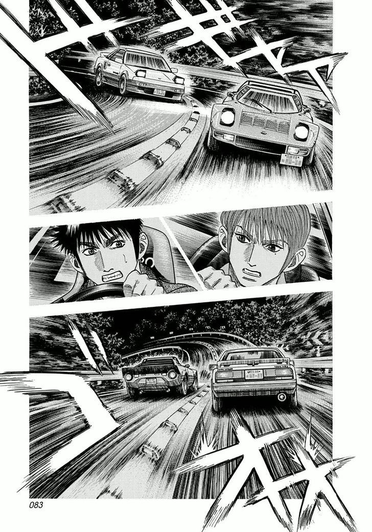 Countach Chapter 29 - Page 11