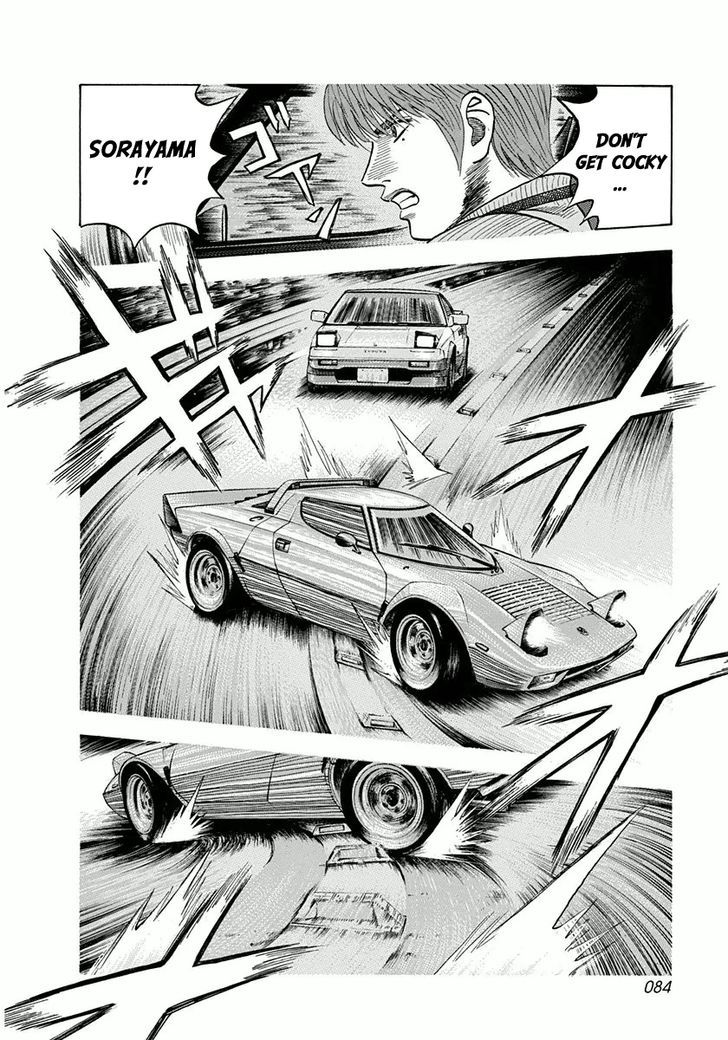 Countach Chapter 29 - Page 12