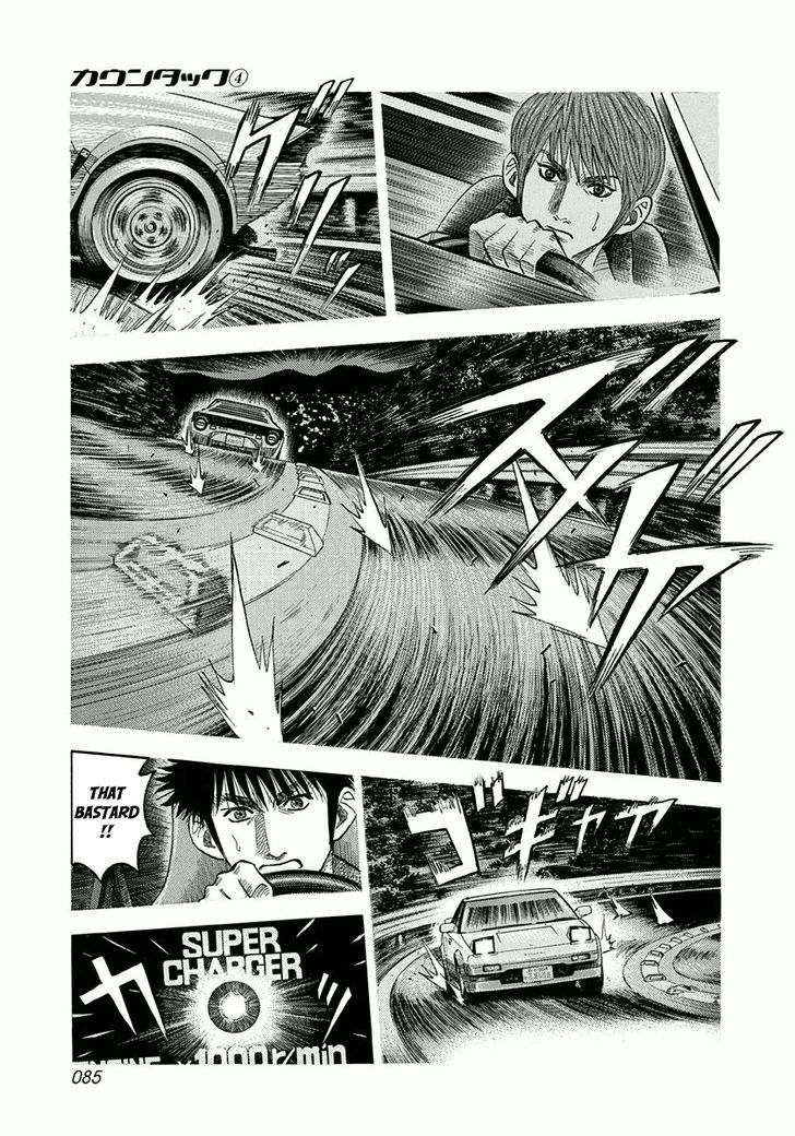 Countach Chapter 29 - Page 13