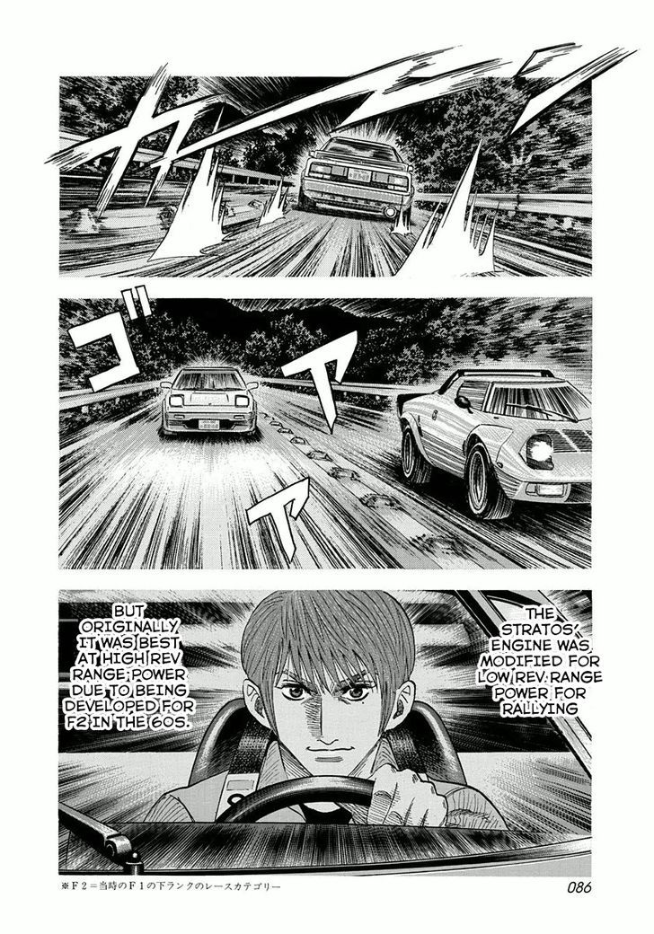 Countach Chapter 29 - Page 14