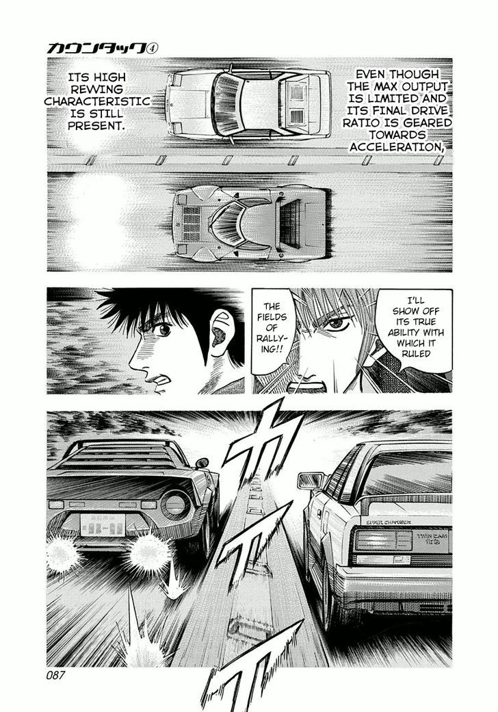 Countach Chapter 29 - Page 15
