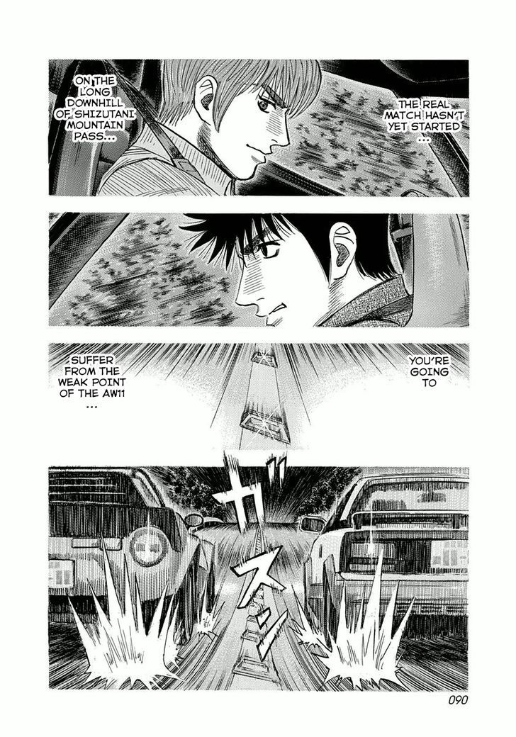 Countach Chapter 29 - Page 17