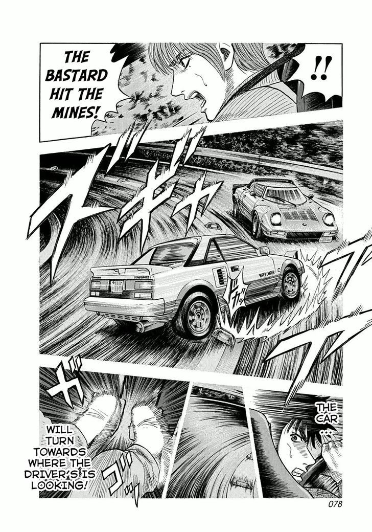 Countach Chapter 29 - Page 6