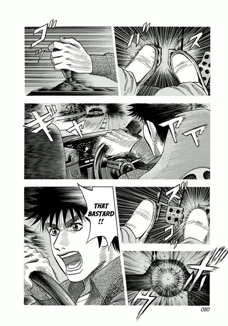 Countach Chapter 29 - Page 8