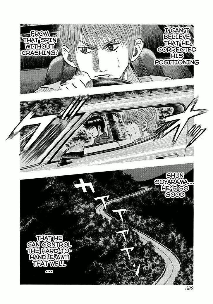 Countach Chapter 29 - Page 10