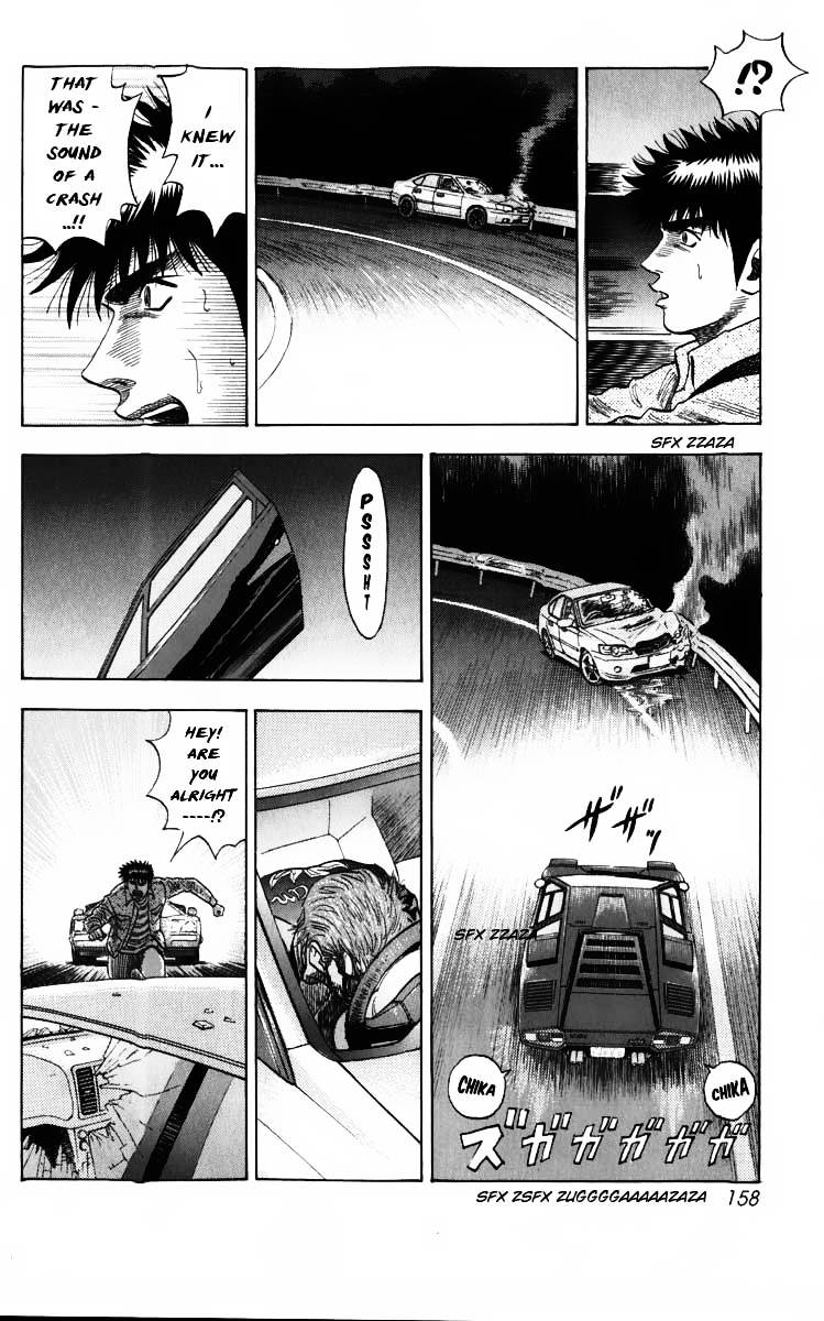 Countach Chapter 3 - Page 13