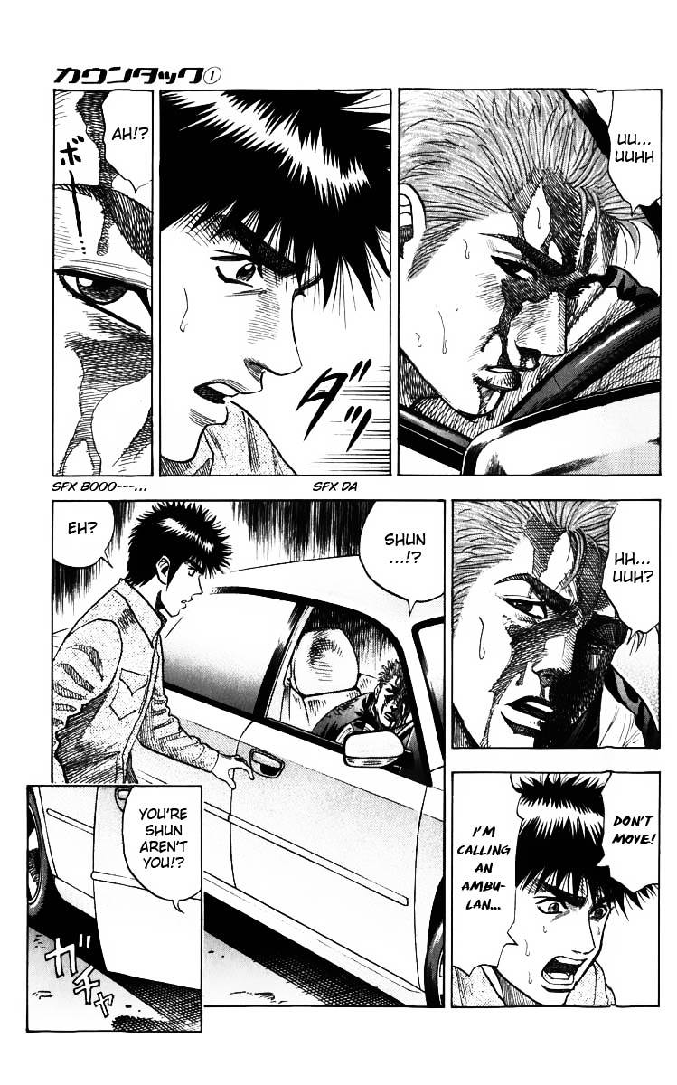 Countach Chapter 3 - Page 14