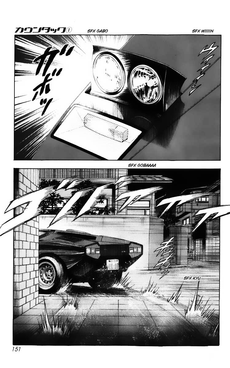 Countach Chapter 3 - Page 7