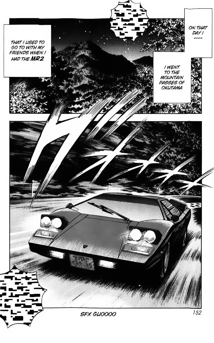Countach Chapter 3 - Page 8