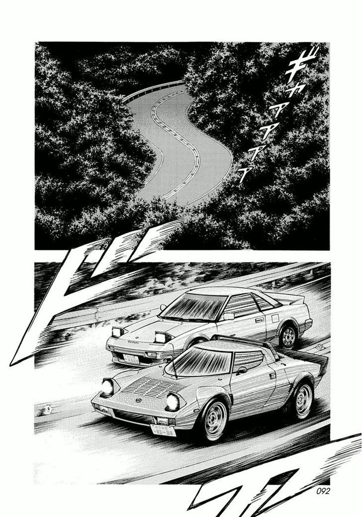Countach Chapter 30 - Page 2