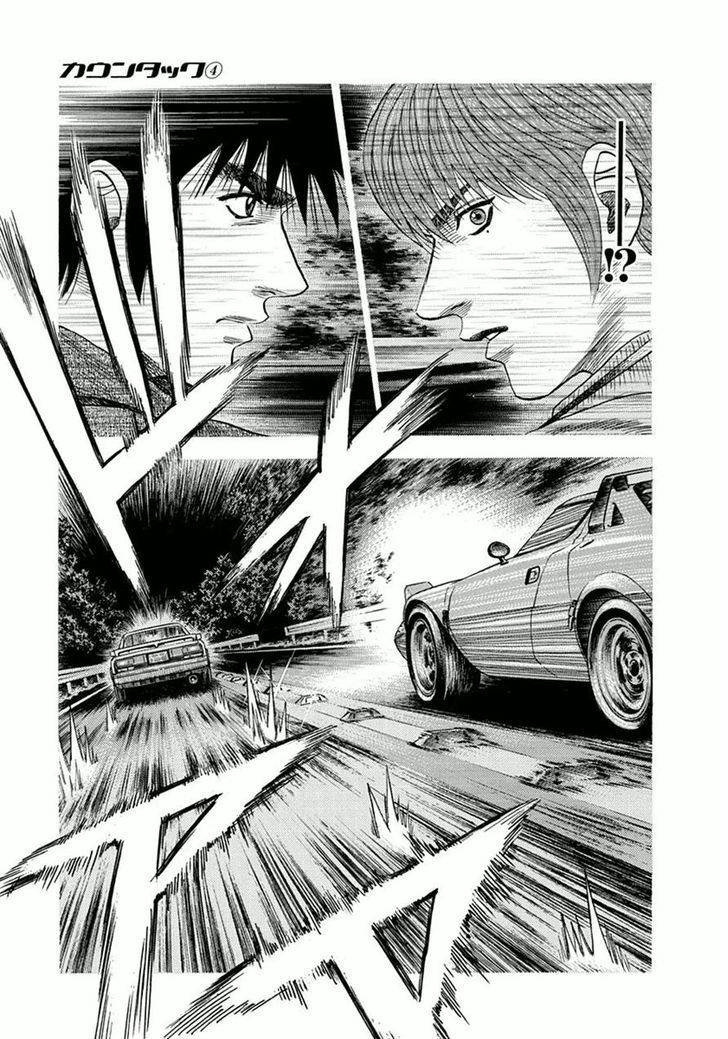 Countach Chapter 30 - Page 11
