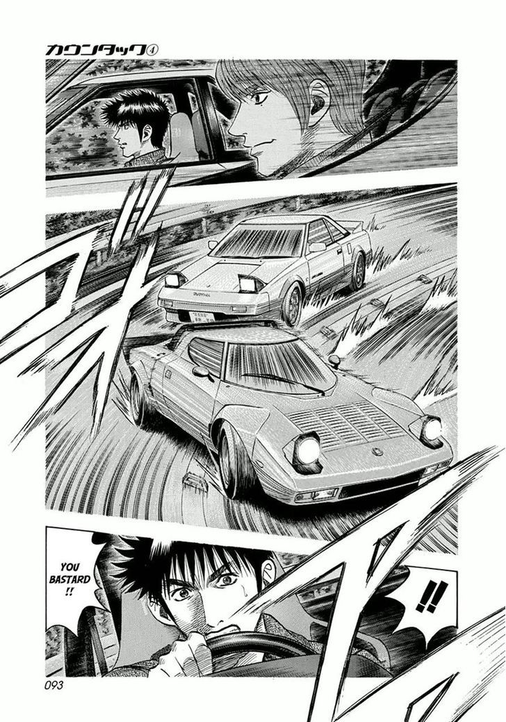 Countach Chapter 30 - Page 3