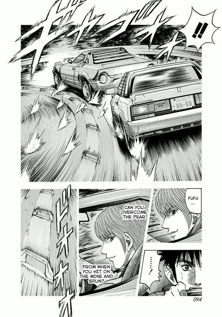 Countach Chapter 30 - Page 4