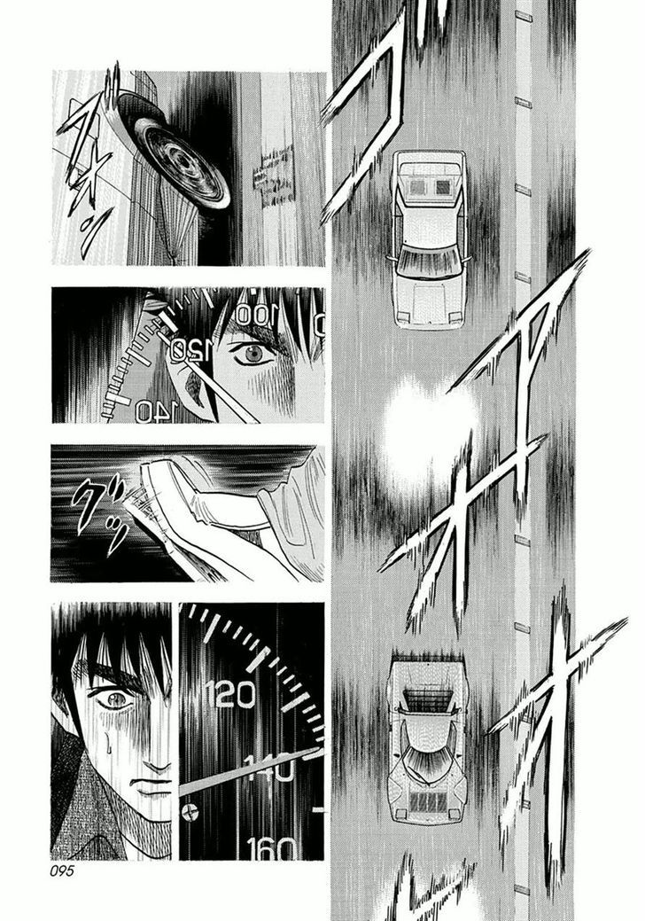 Countach Chapter 30 - Page 5