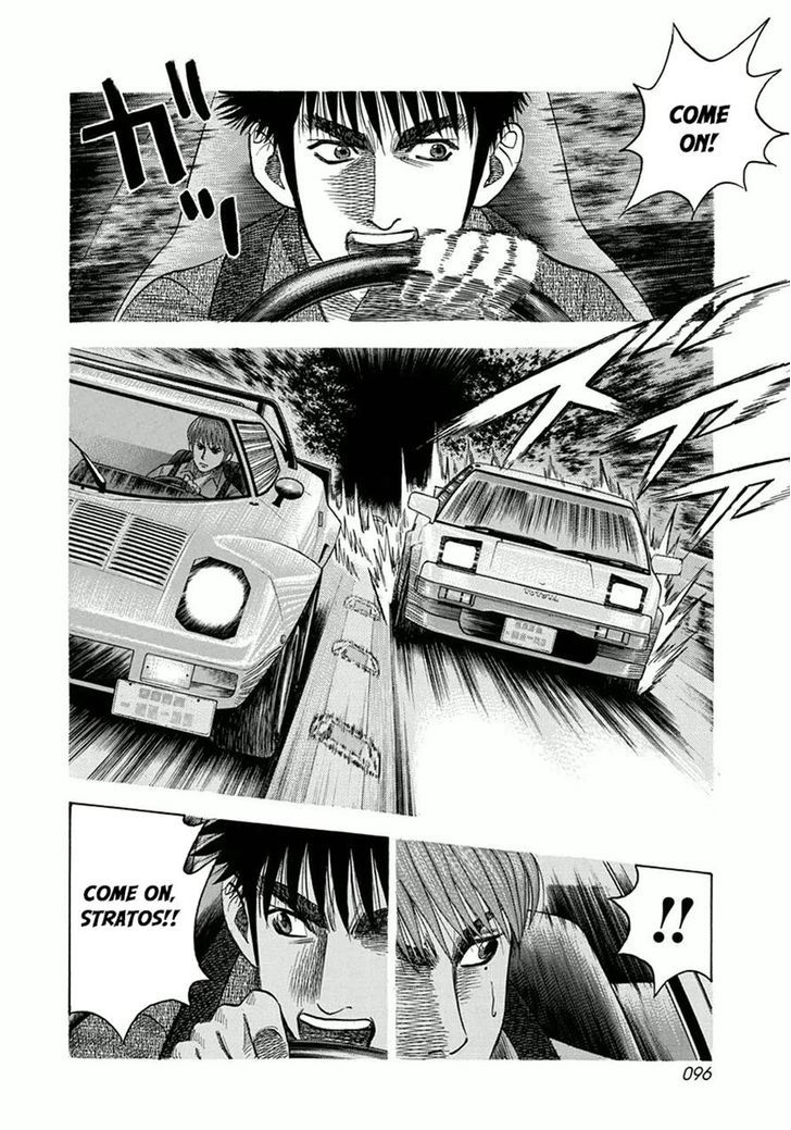 Countach Chapter 30 - Page 6