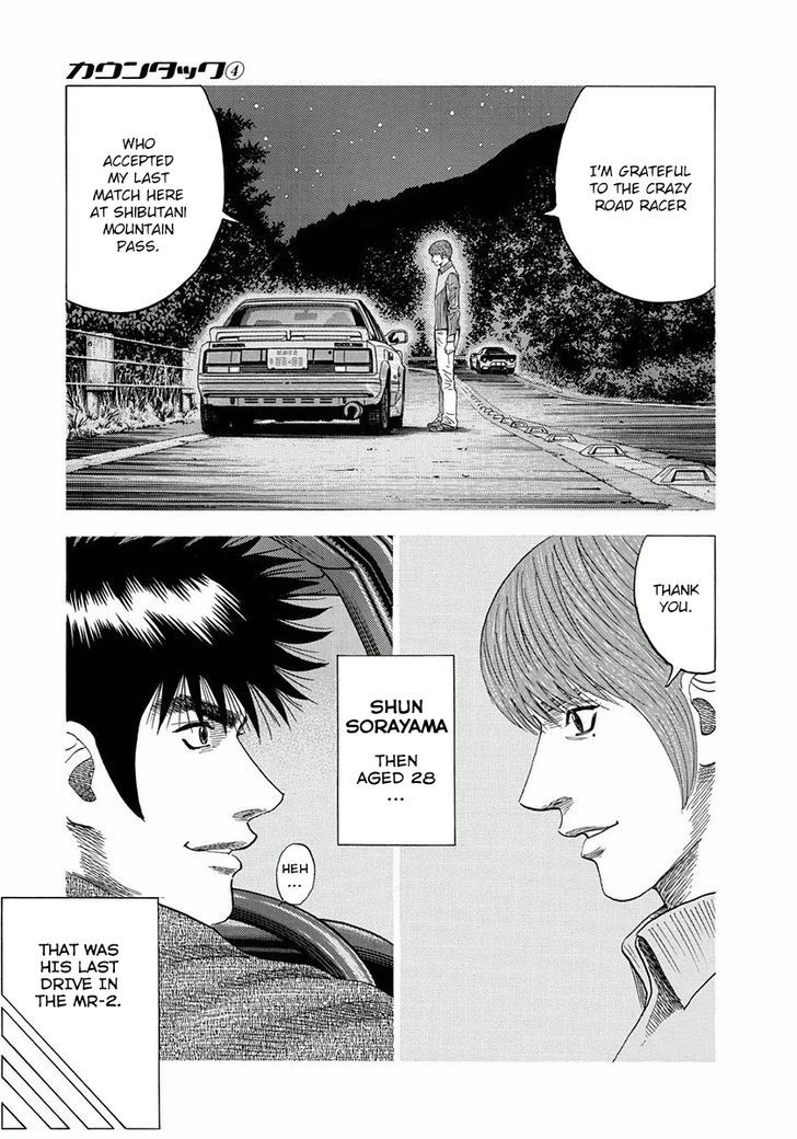Countach Chapter 31 - Page 15