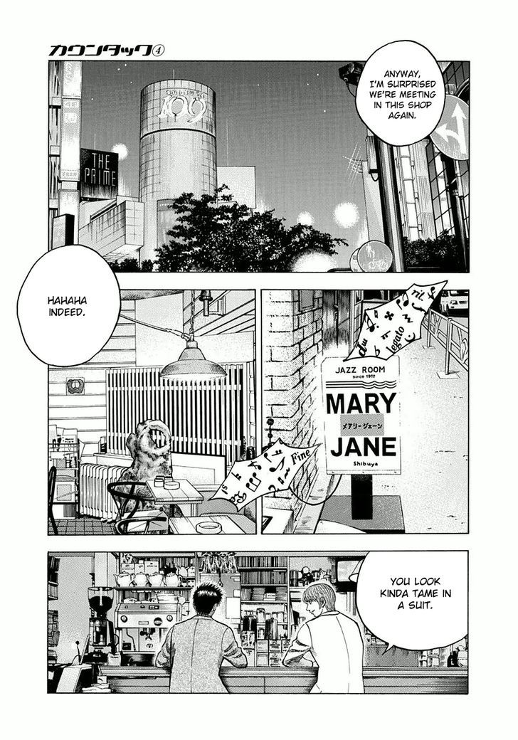 Countach Chapter 31 - Page 17